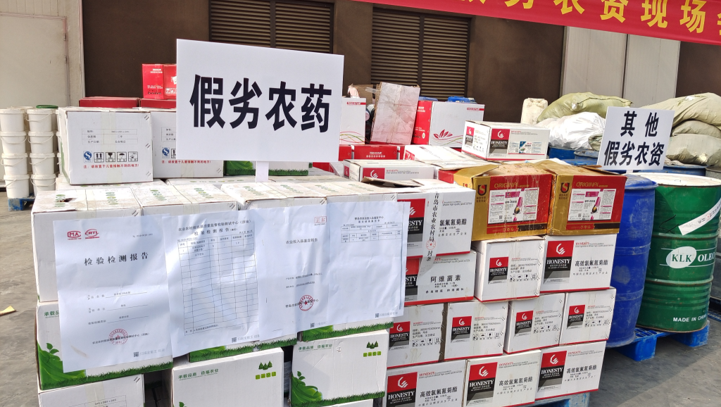 自制有毒害劣質(zhì)農(nóng)藥，黑心農(nóng)藥商被判刑