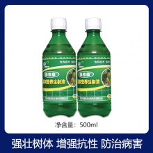 綠維康果樹(shù)營(yíng)養(yǎng)注射液