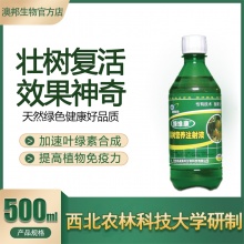 綠維康果樹營(yíng)養(yǎng)注射液