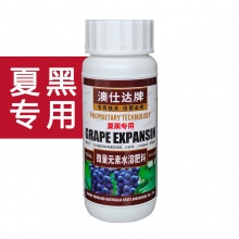 葡萄增產(chǎn)專用肥